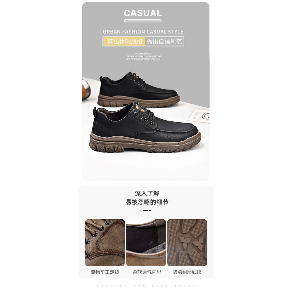 2380 Autumn/Winter Casual Men's Youth Fashion Versatile Leather Shoes 38-44 Batch 82