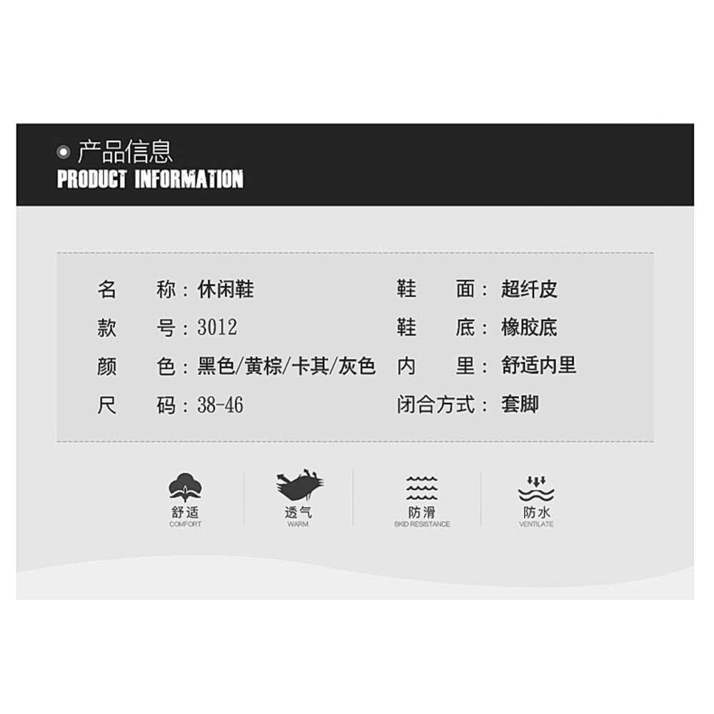 Taihao 3012 Large Summer Hollow Sandals 38-46