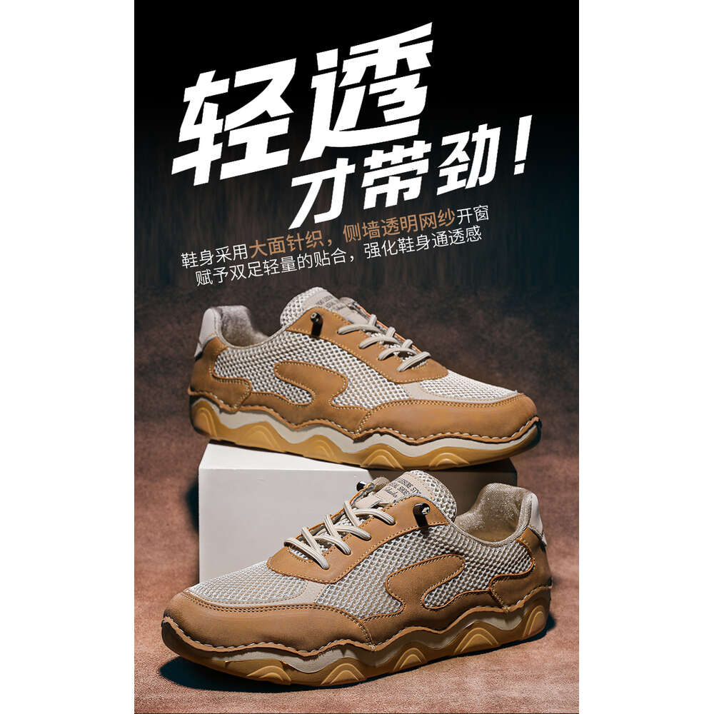 Taihao Superfiber Mesh Shoes 23026 Size 38-44