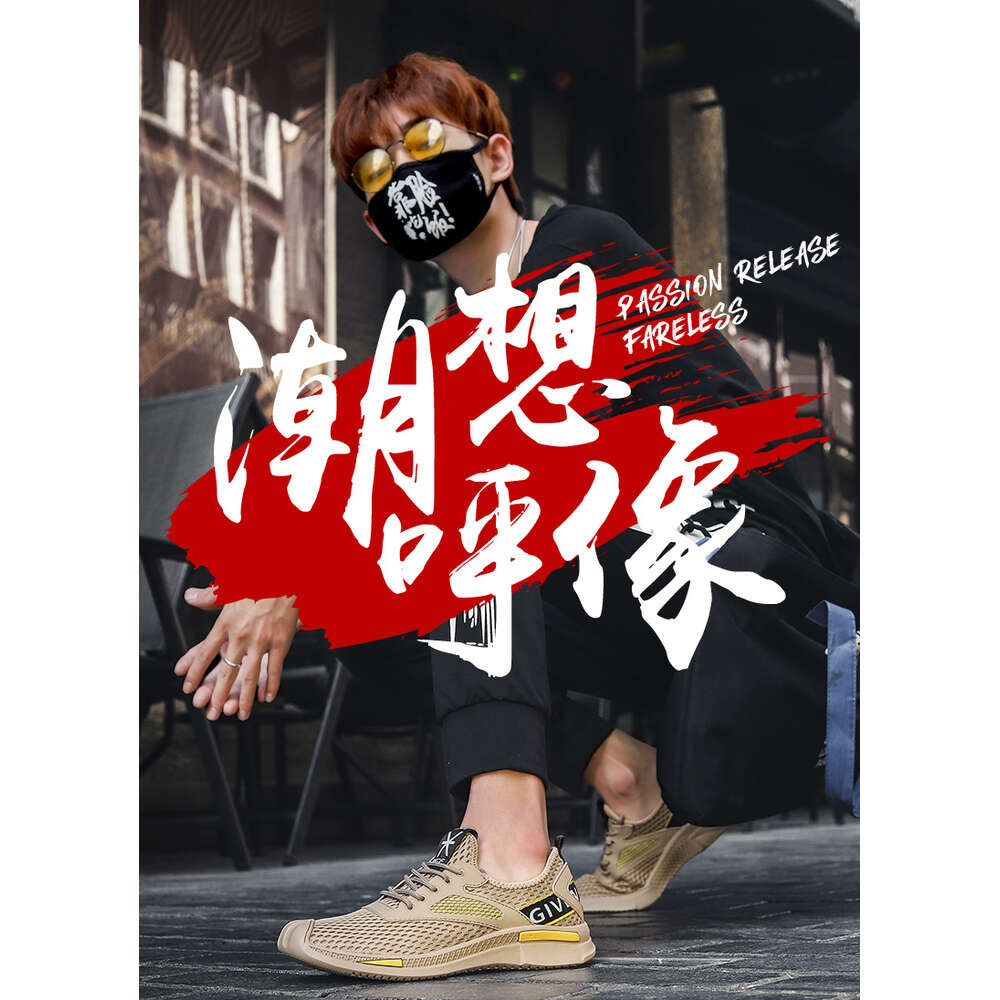 Taihao 2191 Large Outdoor Headband Leisure Mesh 38-46