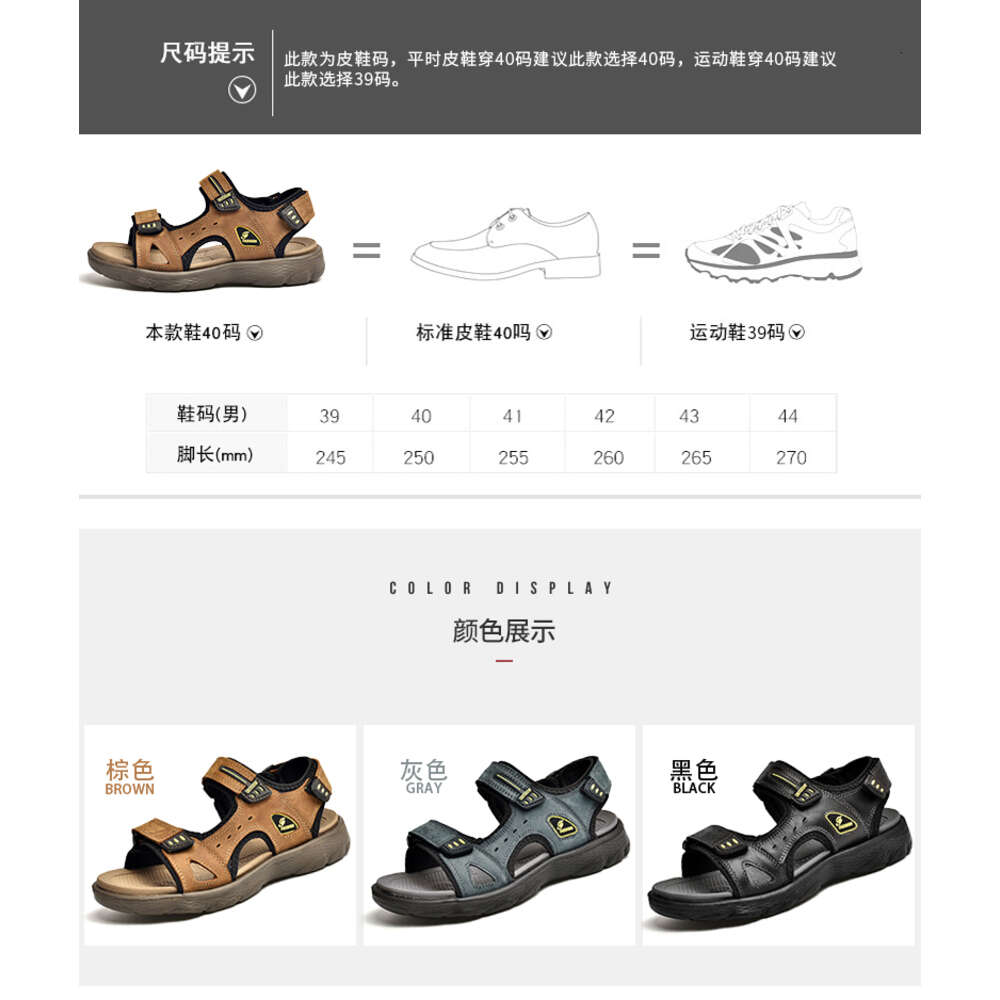 Taihao Shoes 9630 Beach Sandals 38-46 Batch 62