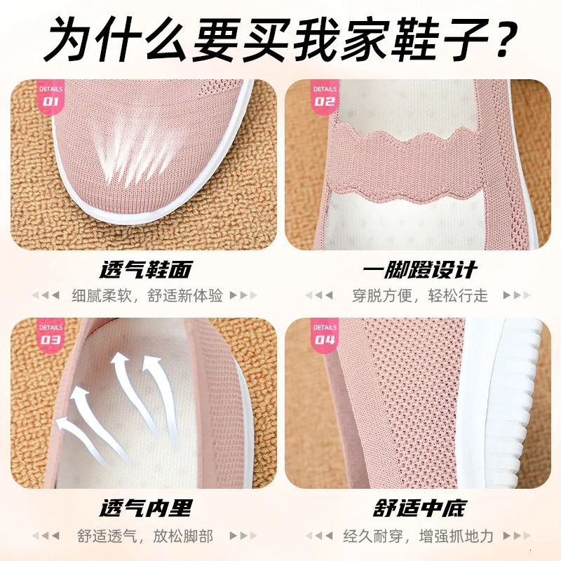 2024 Spring/Summer Womens Breathable Knitted Mesh Sports Shoes Lightweight and Comfortable Outdoor Leisure Walking Shoes for Elderly Mothers 240614