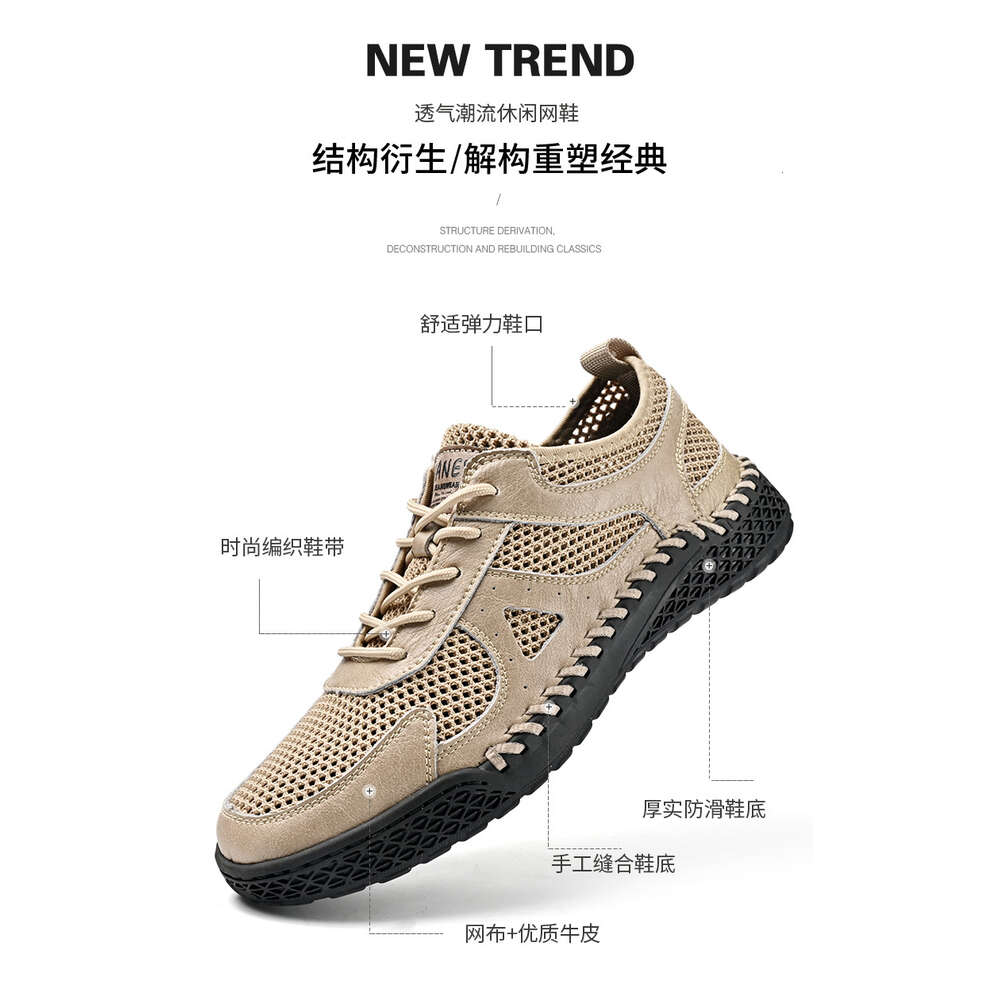 Taihao 8779 Large Casual Mesh Breathable Shoes 38-46