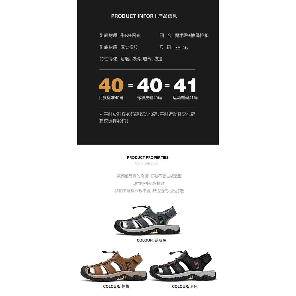Taihao 90051 Large Pier Layer Fragmented Leather Baotou Sandals 38-46