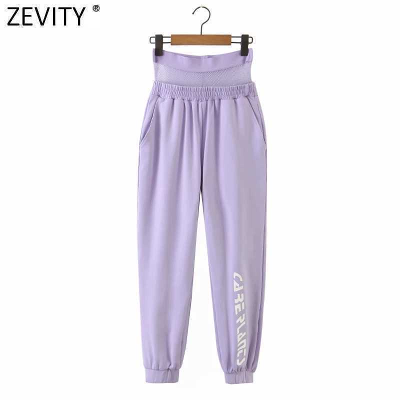 Zevity Women fashion mesh stitching purple color straight pants femme elastic waist leisure Trousers chic pockets pants P896 210603