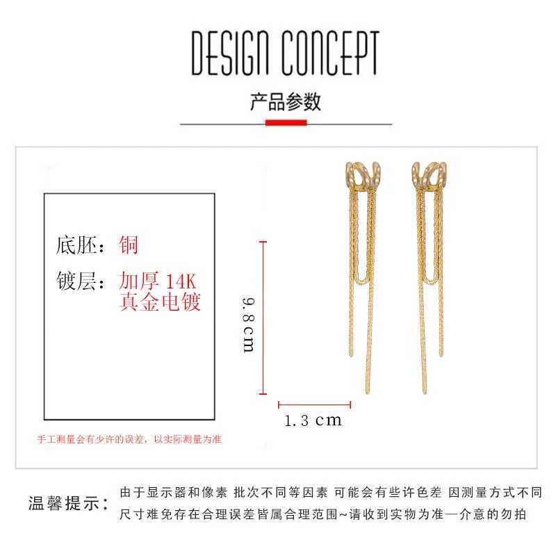 Earrings Korea Japanese Style Jewelry Elegant Long Tassel Stud Earrings for Women Fashion Accessories Delicate Metal Earrings 230831