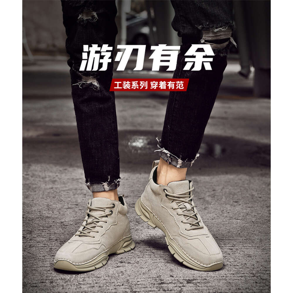 Taihao 87137 Large Pigskin Zhongbang Casual Shoes 38-46