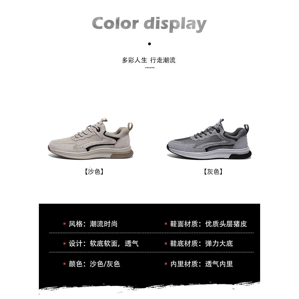 Taihao Z2302 Pig Skin Mesh Breathable Shoes 38-44