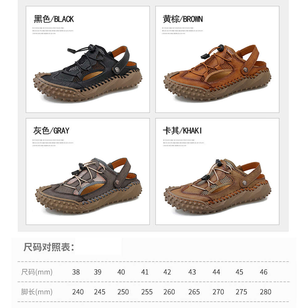 Taihao 3012 Large Summer Hollow Sandals 38-46