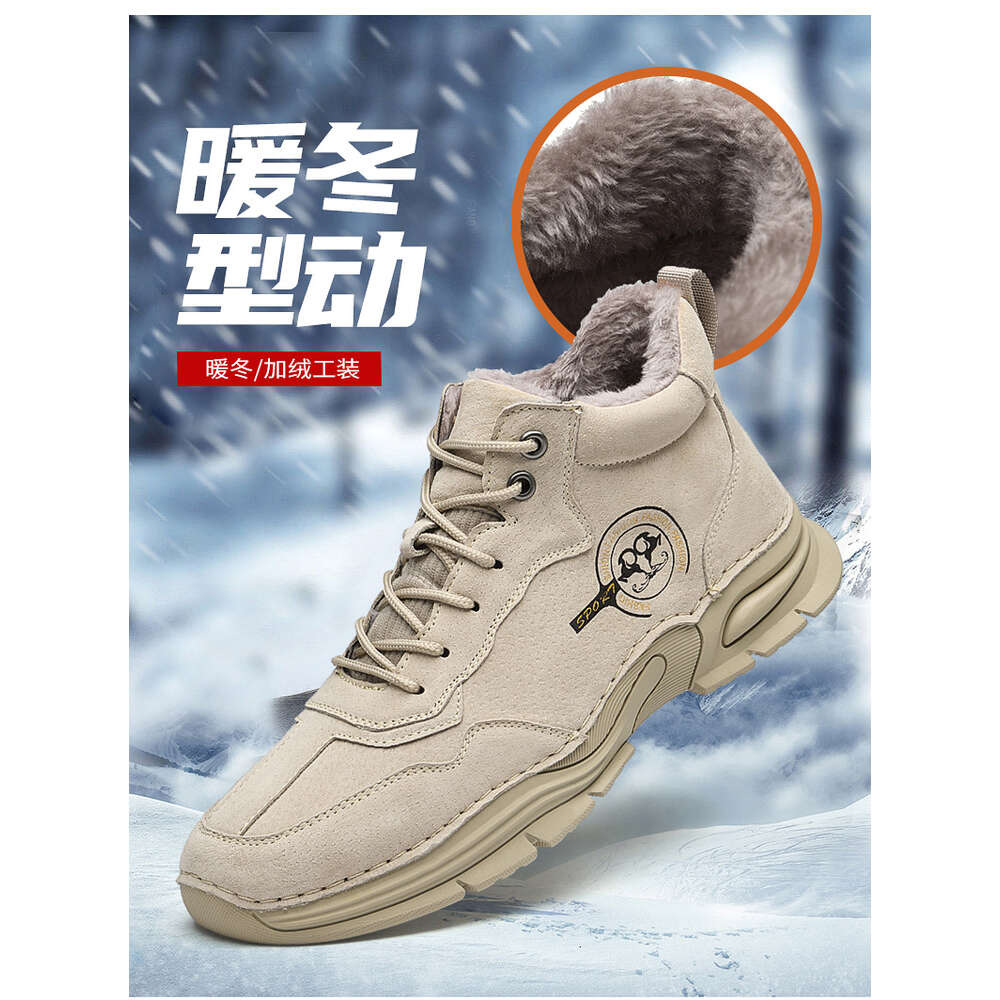 Taihao 87137 Large Pigskin Zhongbang Casual Shoes 38-46