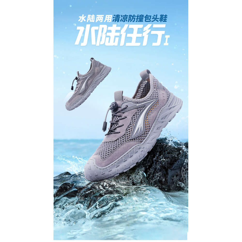 Taihao 2481 Large Casual Mesh Breathable Shoes 38-46