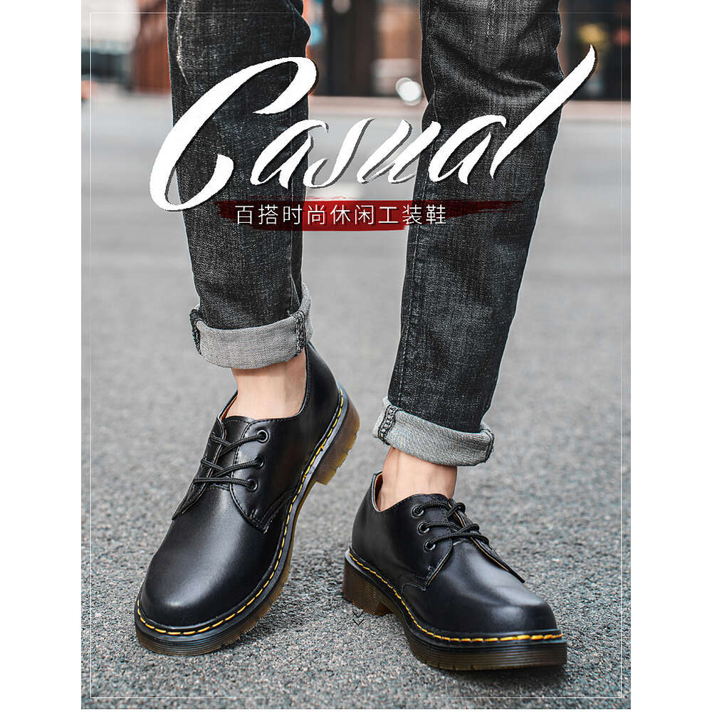 Taihao 1461 Large Cowhide Casual Leather Shoes for Men and Women's Couples