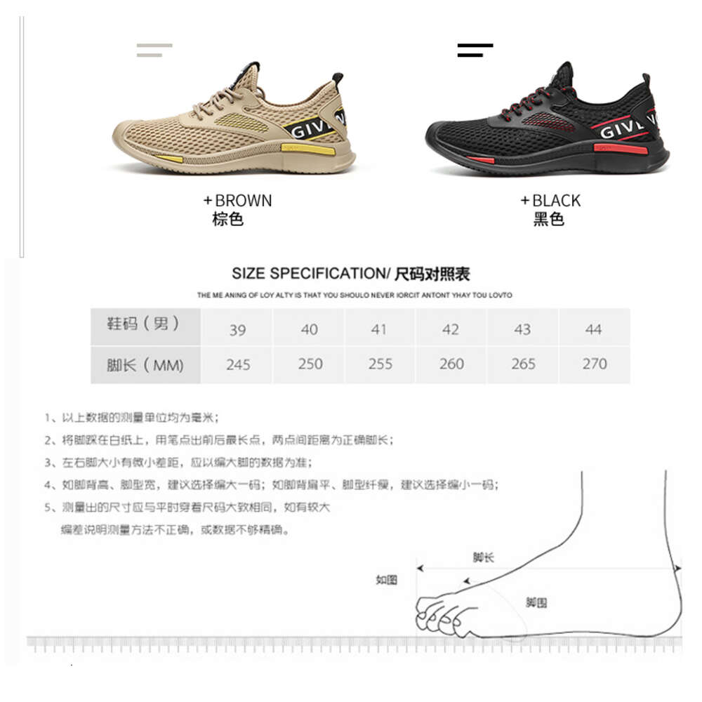 Taihao 2191 Large Outdoor Headband Leisure Mesh 38-46