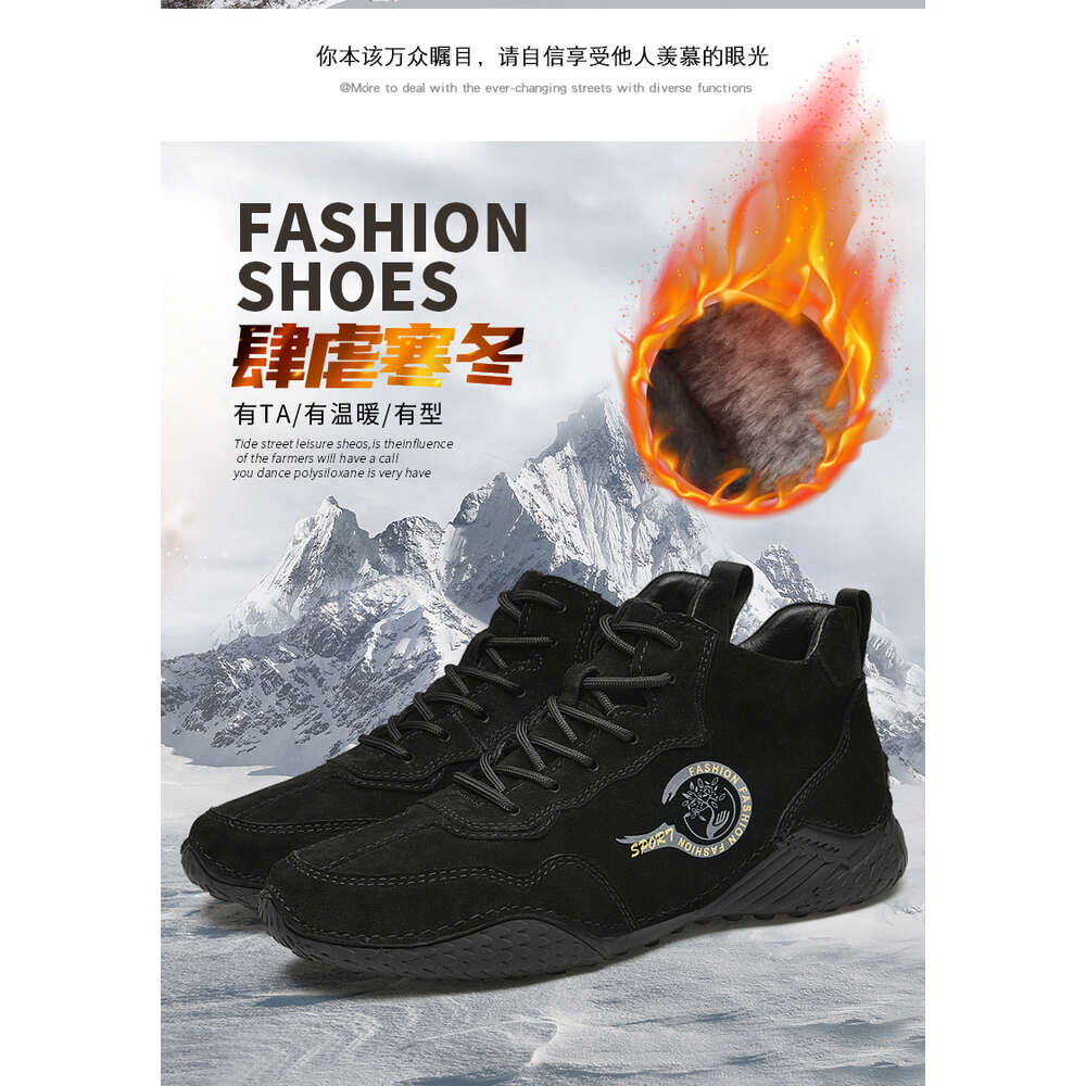 Taihao 55078 Large Pigskin Zhongbang Casual Shoes 38-46