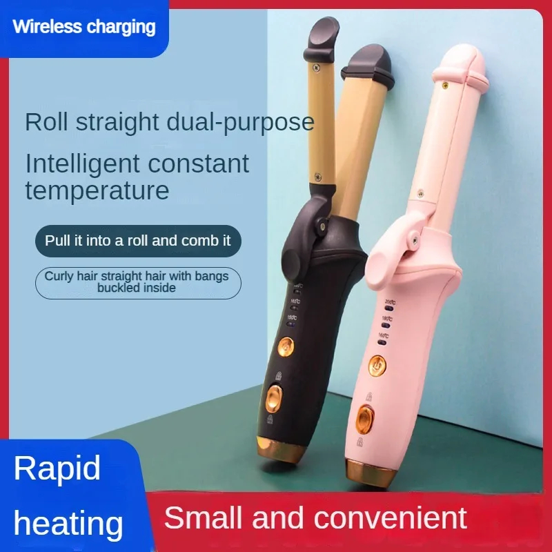 Curling Iron Wand Straight Curl Dual Purpose Wireless Rechargeable 3-speed temperature Bangs Curl Straightening Board Clipboard
