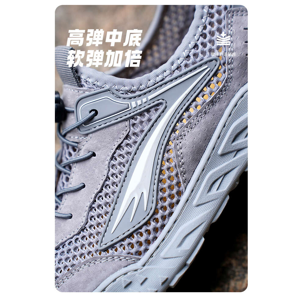 Taihao 2481 Large Casual Mesh Breathable Shoes 38-46