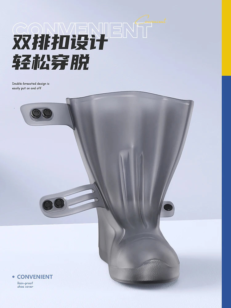 Rainproof shoe cover waterproof and anti slip outer layer thick and wear-resistant rainproof shoe cover 240614