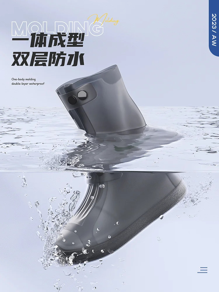 Rainproof shoe cover waterproof and anti slip outer layer thick and wear-resistant rainproof shoe cover 240614