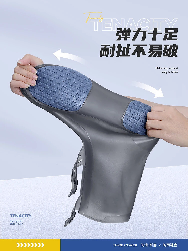 Rainproof shoe cover waterproof and anti slip outer layer thick and wear-resistant rainproof shoe cover 240614
