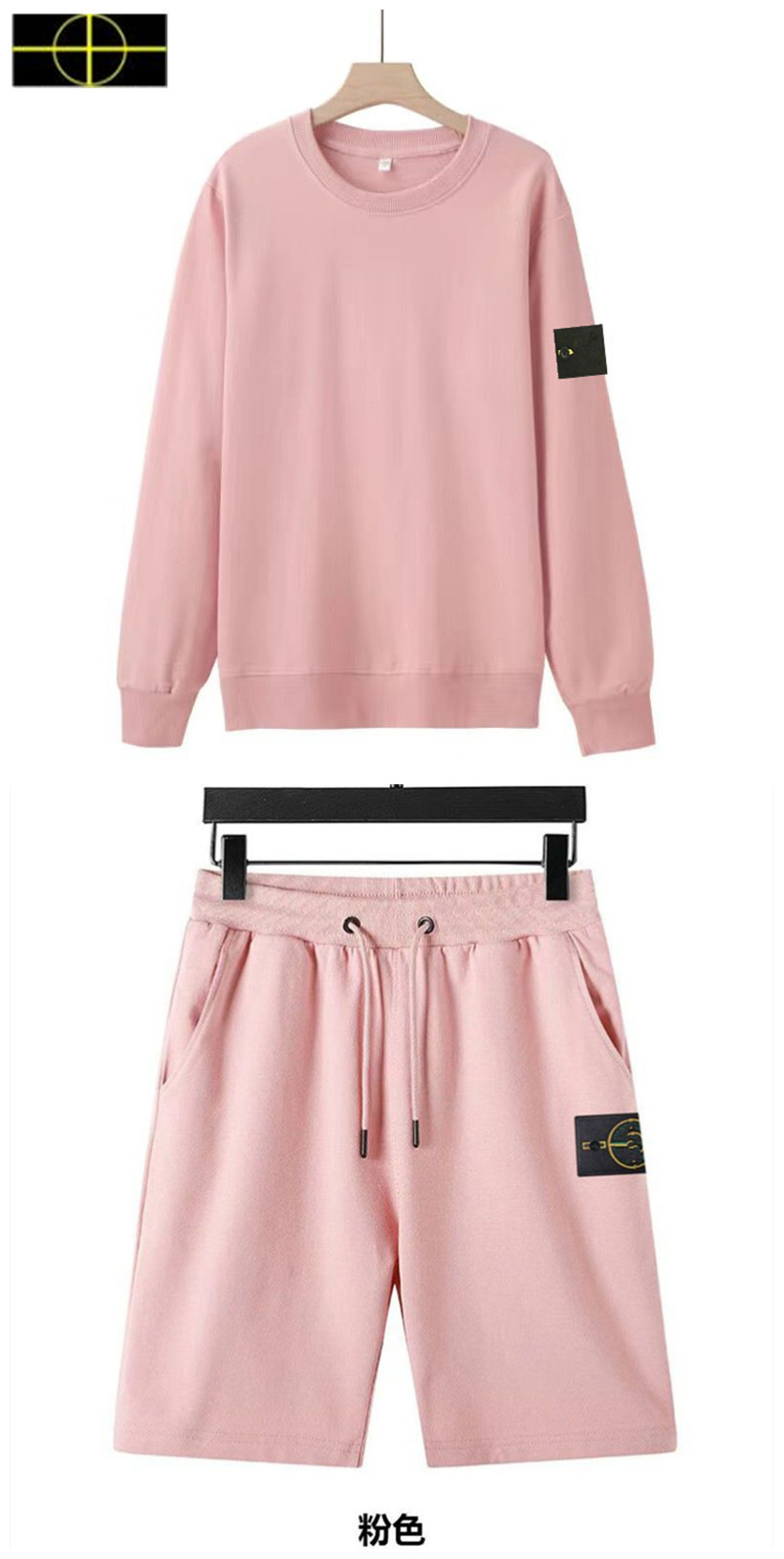 Spring And Autumn M… - image