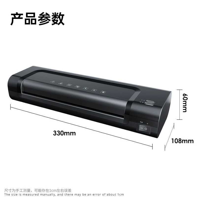 Printers Deli A4 laminating machine for office and home use high-speed film laminating machine for document and photo lamination Y240617I6Q8