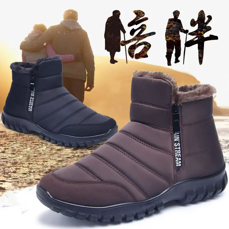 Winter mens ankle snow boots waterproof and non slip mens casual shoes warm plush plus size couple shoelaces 240615