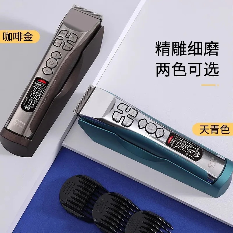 982 Electric Hair Clipper Professional Rechargeable Salon 240516