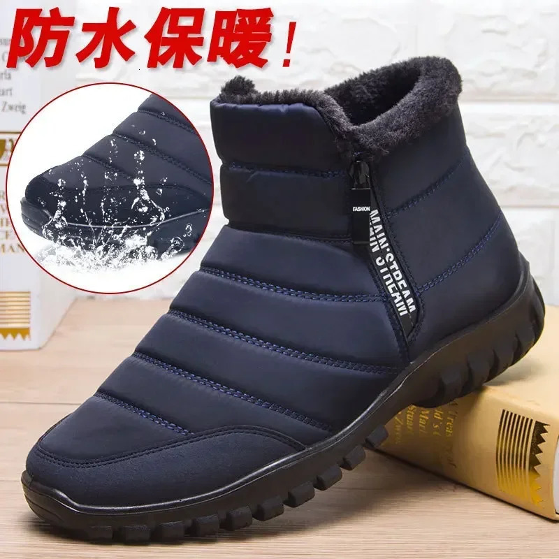Winter mens ankle snow boots waterproof and non slip mens casual shoes warm plush plus size couple shoelaces Chaussure Homme66 240615