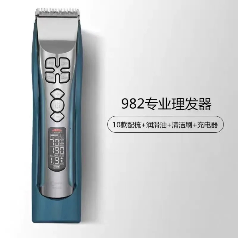 982 Electric Hair Clipper Professional Rechargeable Salon 240516