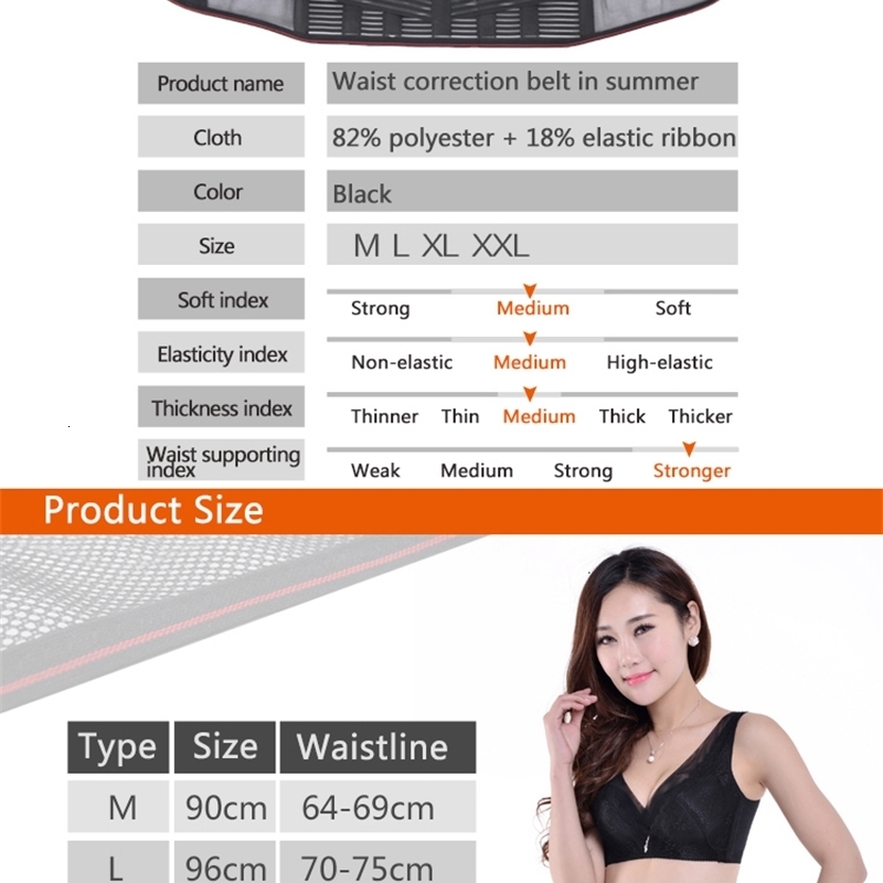 Breast Form XXL Women Men's Elastic Corset Back Lumbar Brace Support Belt Waist Orthopedic Posture Corrector Low y230812