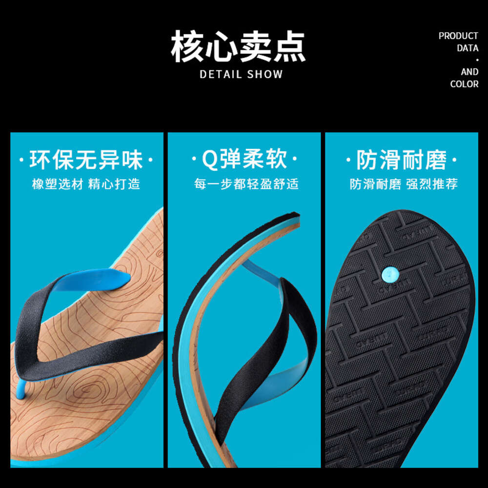 Men's herringbone slippers, summer wood grain anti slip flat heels, clip on sandals, beach shoes trend