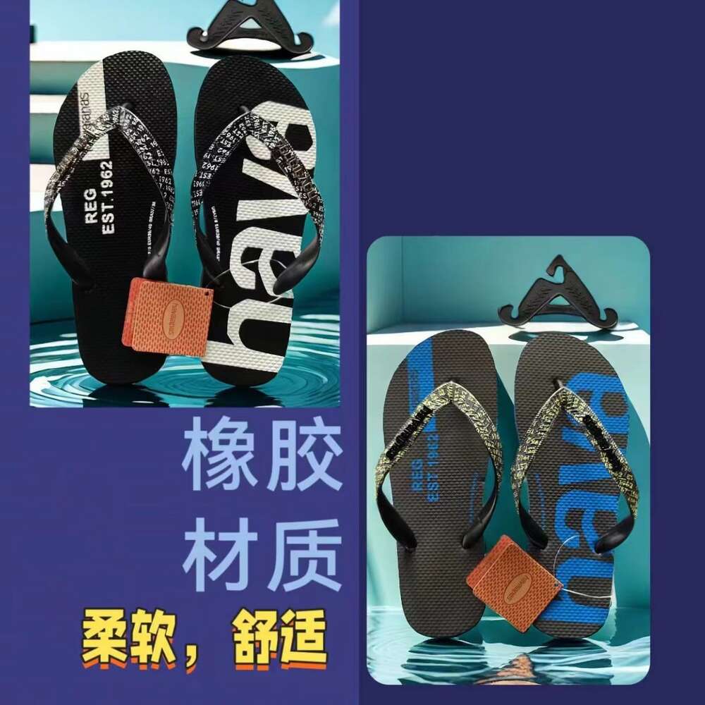 S Summer Men Men Flip Flops For Outdoor Wear Havana Brazil Beach Ddmysaturn