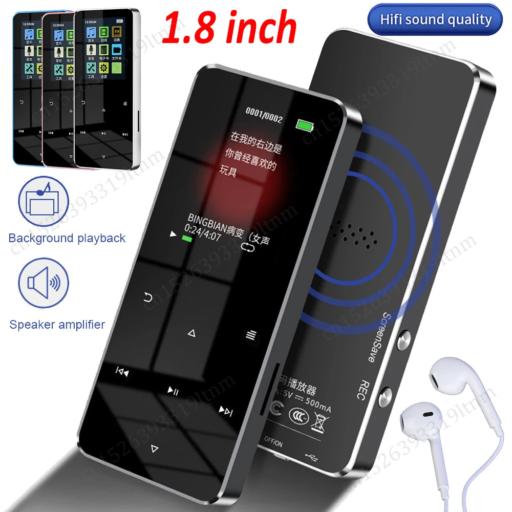 NEW 1.8 inch metal touch button MP3 MP4 music player Walkman Built-in 8GB Bluetooth 5.0 support TF card, with FM radio alarm clock clock e-book Speake