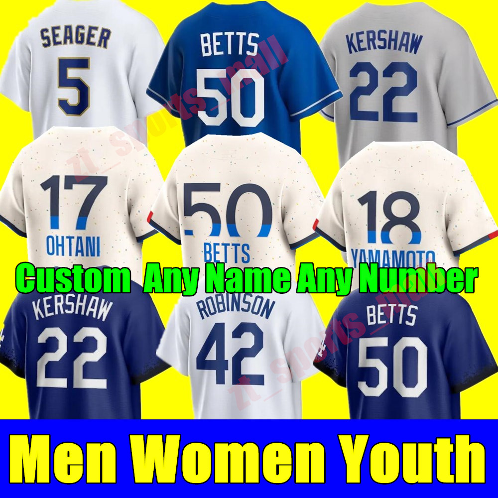 2024 City Connect S… - image