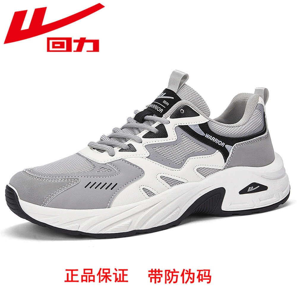 Ddmyoutdoor Huili Official Website Sports Shoes Summer Mesh Breathable Men S Shoe Brand