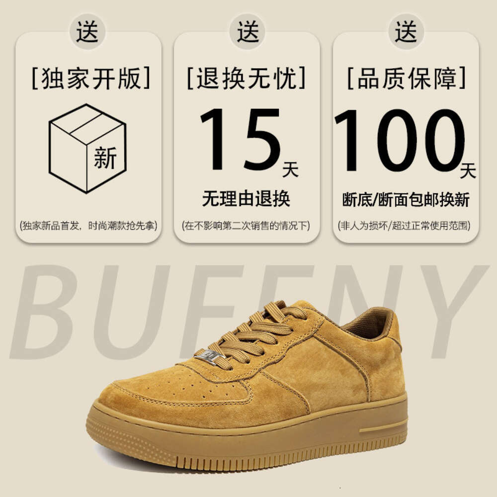 Ddmyoutdoor Thick Soled Fashionable Commuting Casual Board Shoes Spring And Autumn New Youth Workwear Genuine Leather Sports Men S Shoes