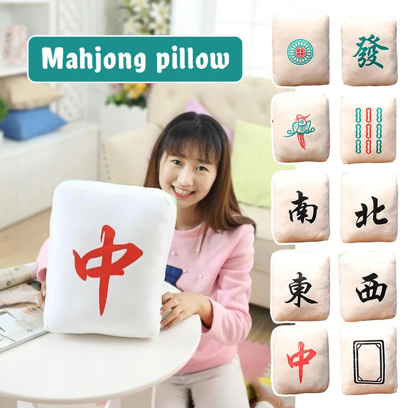 Mahjong Pillow Cushion Chinese Style Prosperity Pillow National Essence Nap Pillow Sofa Backrest Gift Home Style Home Decor 240619