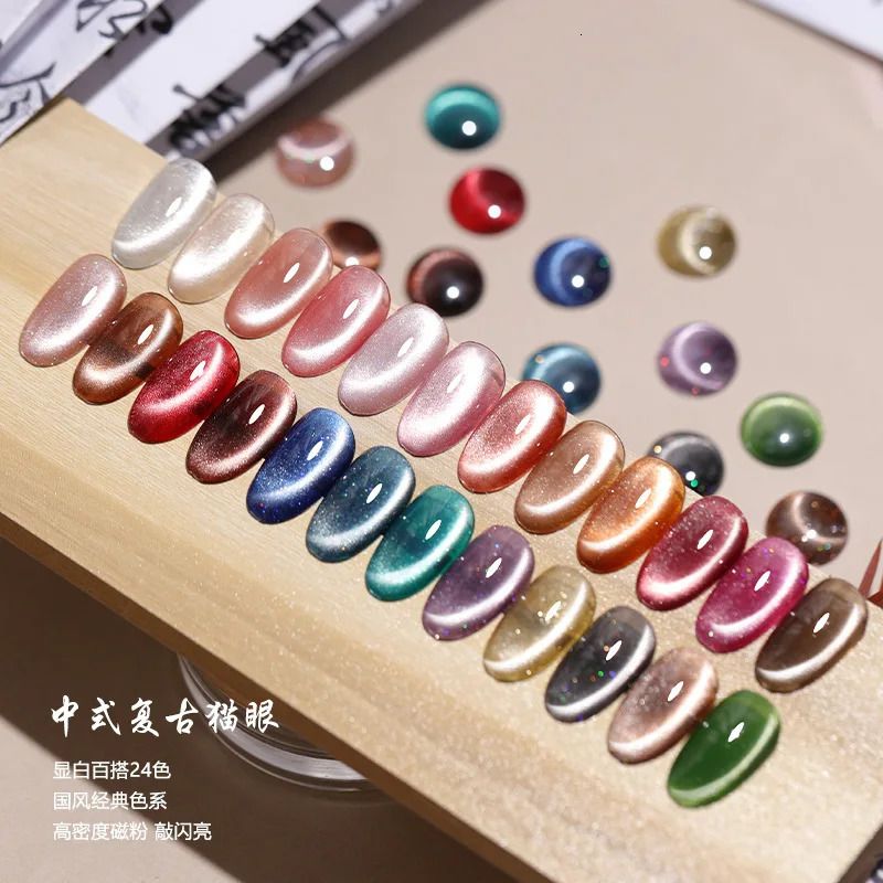 24pcs/set 15ML Colorful Aurora Broken Diamond Cat Eye Nail Polish Gel Magnetic UV Soak Off Gel Varnish Galaxy Cyclone Gel Polish 240617