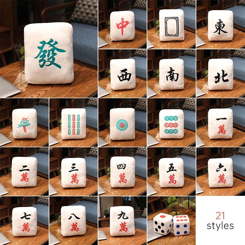 Mahjong Pillow Cushion Chinese Style Prosperity Pillow National Essence Nap Pillow Sofa Backrest Gift Home Style Home Decor 240619