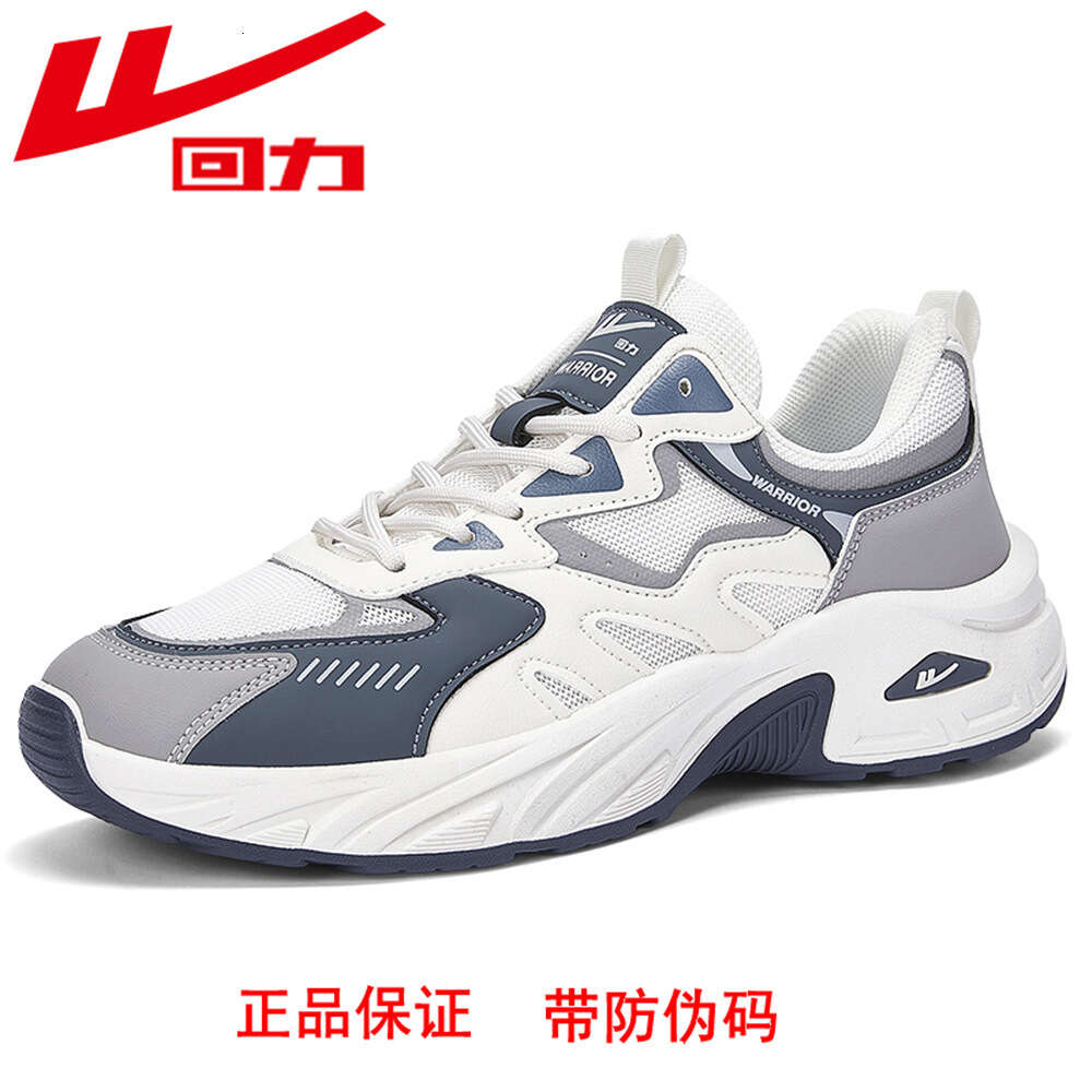Ddmyoutdoor Huili Official Website Sports Shoes Summer Mesh Breathable Men S Shoe Brand