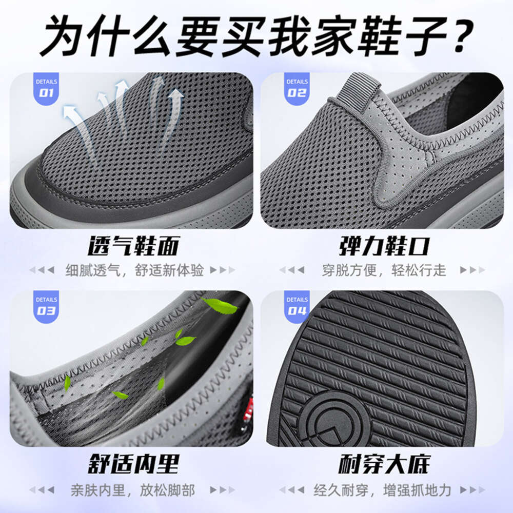 Ddmysports Men S Mesh Summer New Solid Color Versatile Single Shoes Breathable Soft Sole Lightweight Casual For Men OUTDOOR