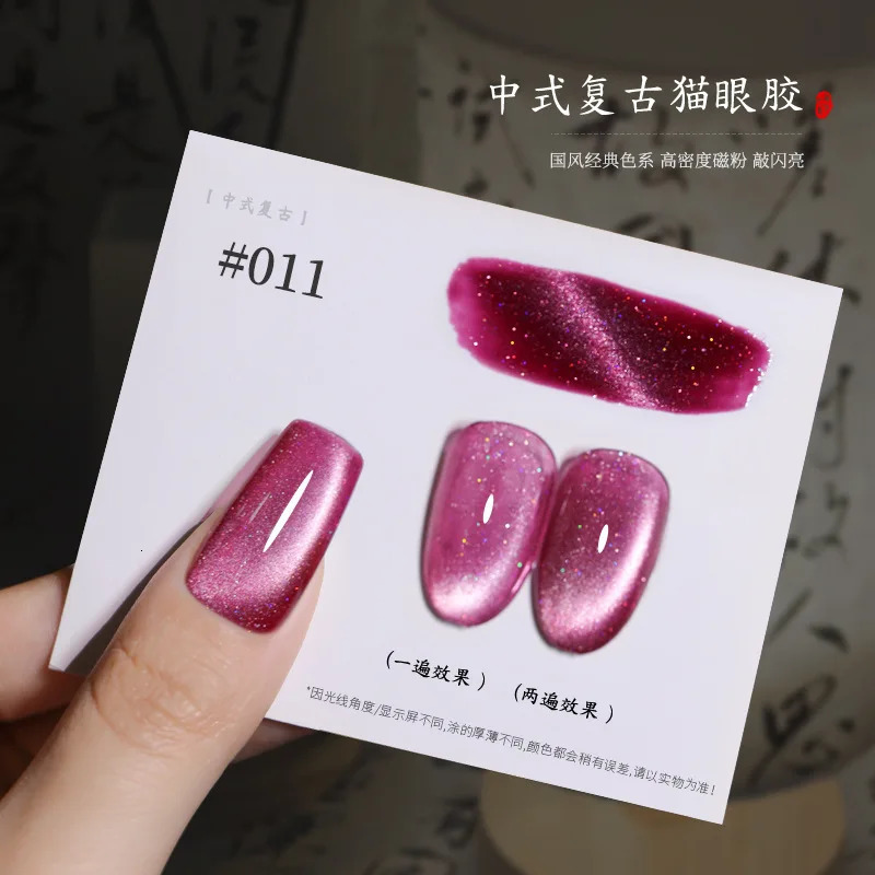 24pcs/set 15ML Colorful Aurora Broken Diamond Cat Eye Nail Polish Gel Magnetic UV Soak Off Gel Varnish Galaxy Cyclone Gel Polish 240617