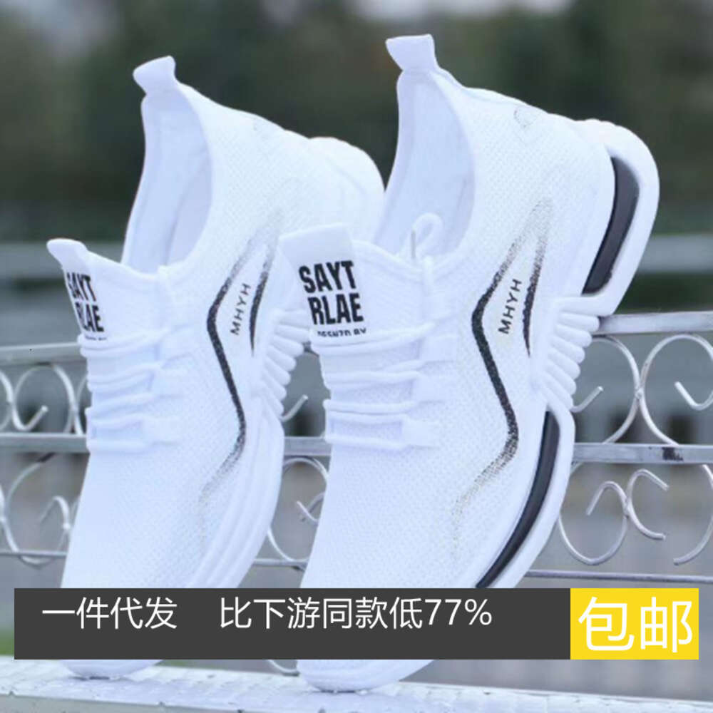 Ddmysports Running New Summer Sports Comfortable And Small White Flying Woven Breathable Casual Shoes Men S OUTDOOR