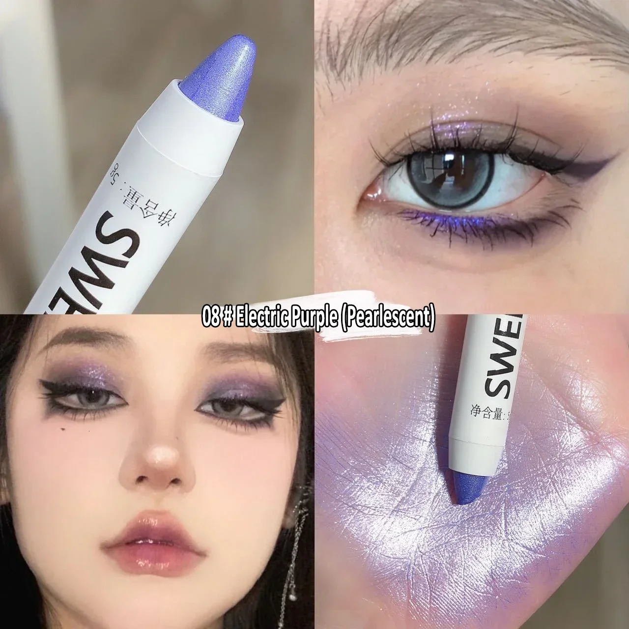 Glitter Eyeshadow Highlighter Eye Makeup Pearlescent White Waterproof Matte Pink Silkworm Champagne Gold Eyeliner Pen Cosmetics 240620