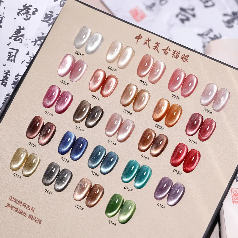 24pcs/set 15ML Colorful Aurora Broken Diamond Cat Eye Nail Polish Gel Magnetic UV Soak Off Gel Varnish Galaxy Cyclone Gel Polish 240617