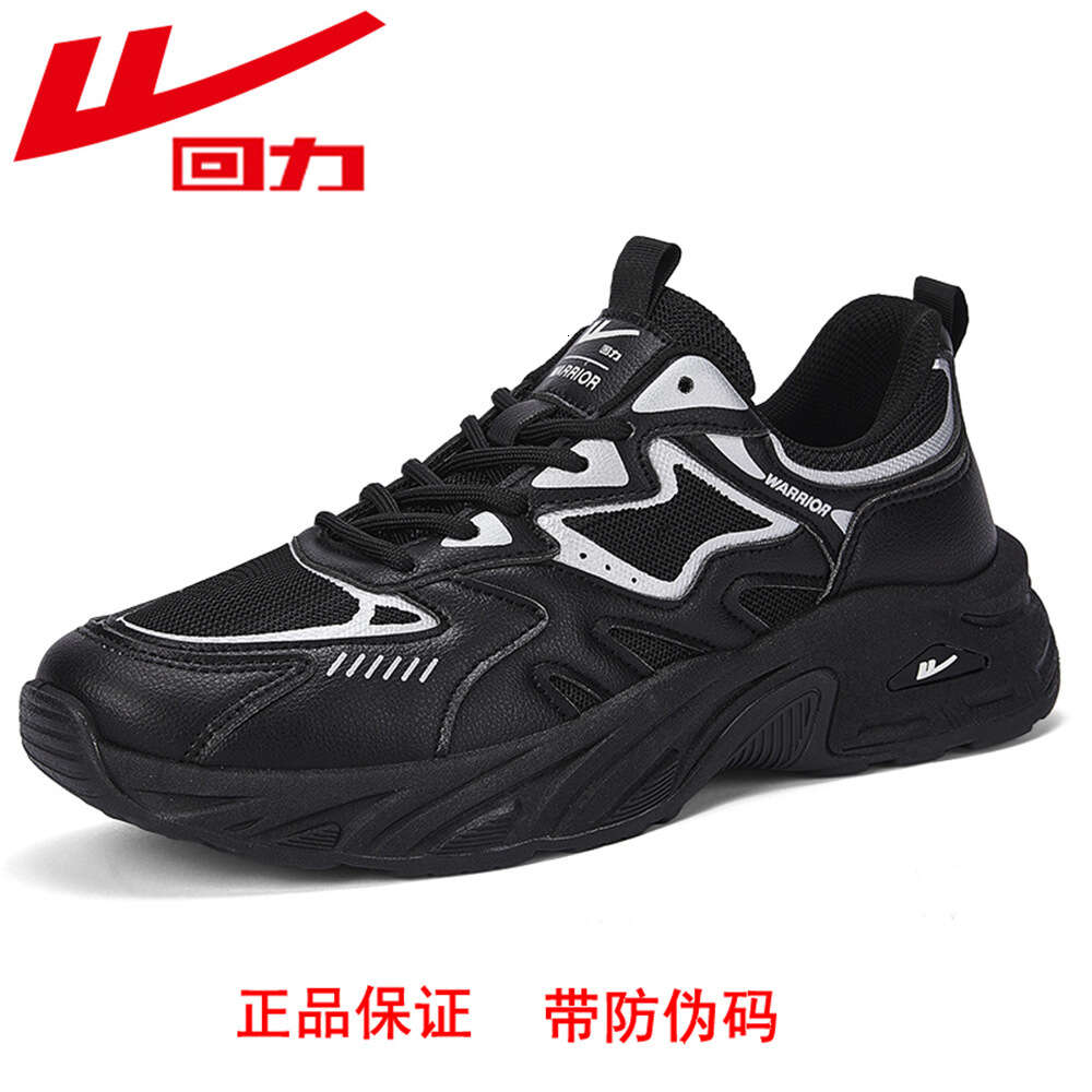 Ddmyoutdoor Huili Official Website Sports Shoes Summer Mesh Breathable Men S Shoe Brand