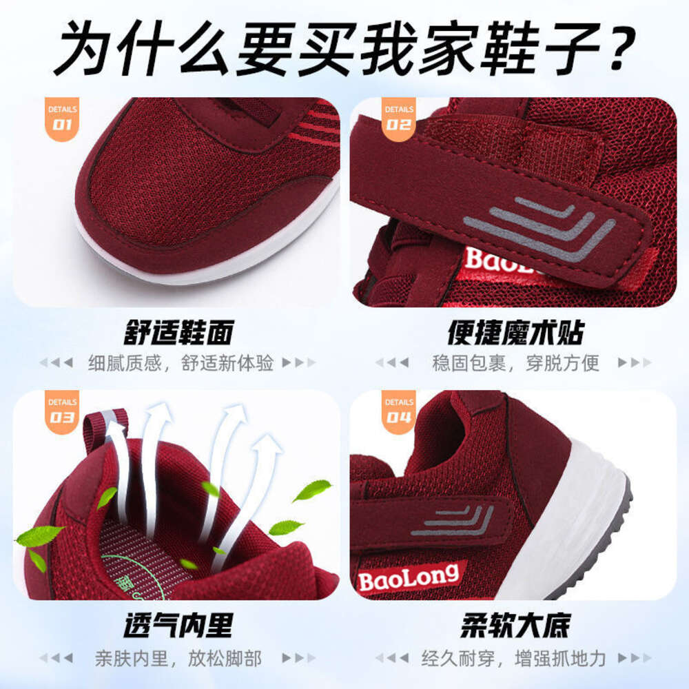 Ddmysports Spring Walking Comfortable Soft Soled Sports Mom Middle Aged And Men S Couple Elderly Shoes Travel OUTDOOR