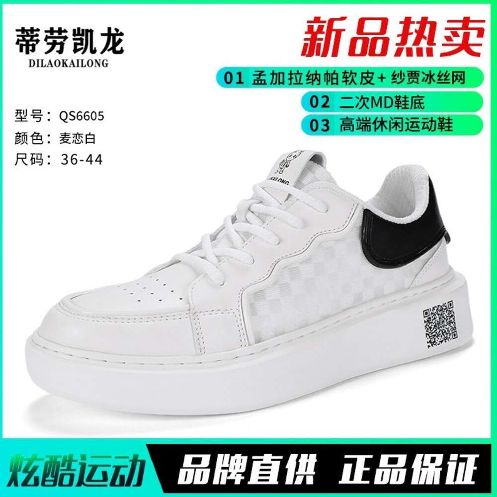 Ddmysports Sports Spring New Versatile Student Low Top Casual Youth Cricket Shoes Men S OUTDOOR