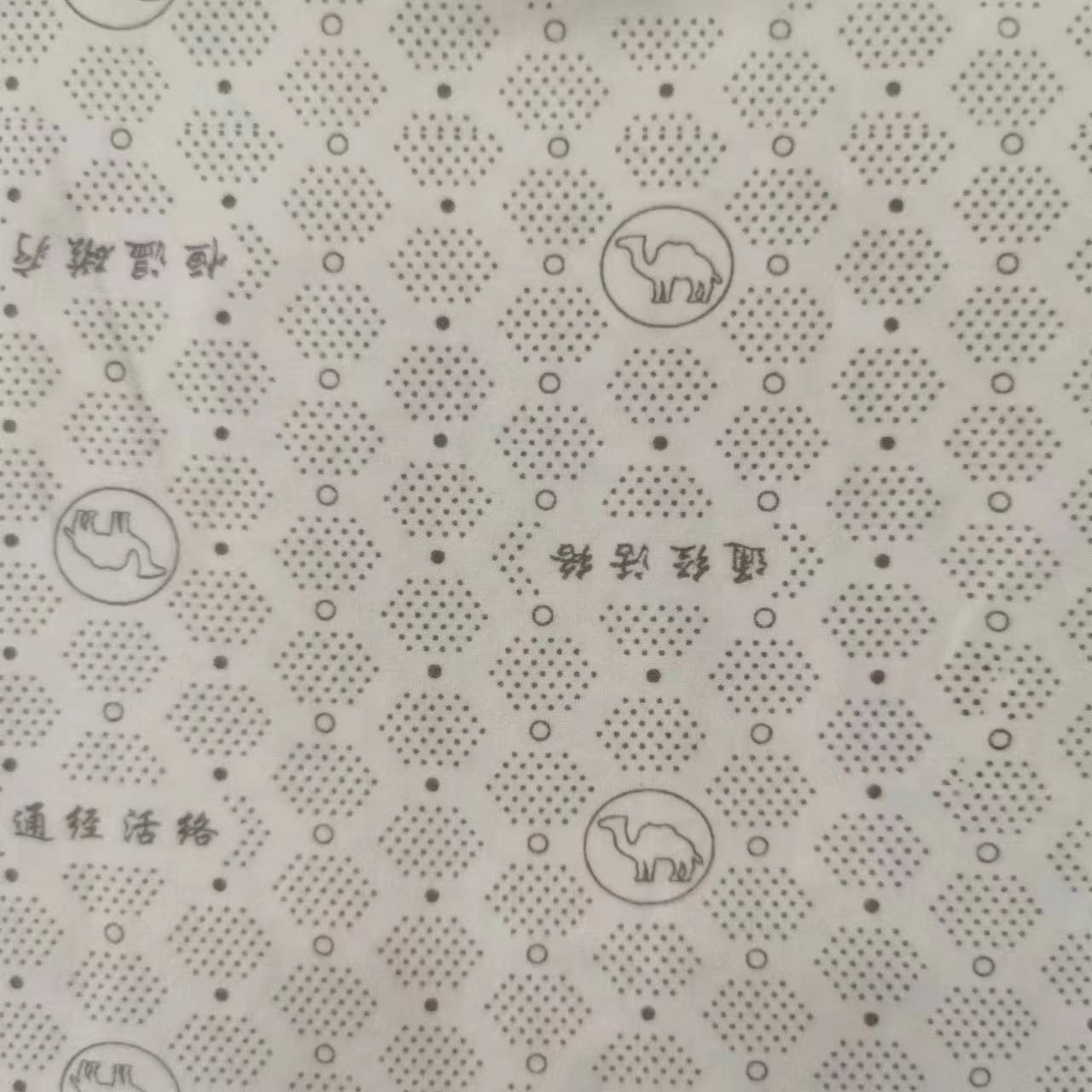 Durable Milk Silk - Printed Fabric Fabric