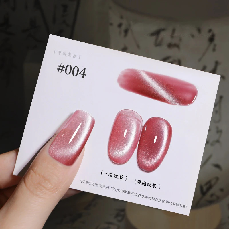 24pcs/set 15ML Colorful Aurora Broken Diamond Cat Eye Nail Polish Gel Magnetic UV Soak Off Gel Varnish Galaxy Cyclone Gel Polish 240617